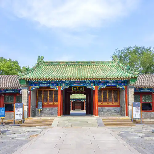 恭王府