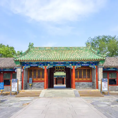 Prince Kung's Palace Museum