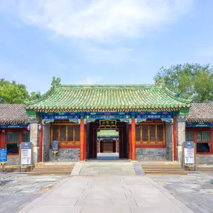 궁왕푸(공왕부)