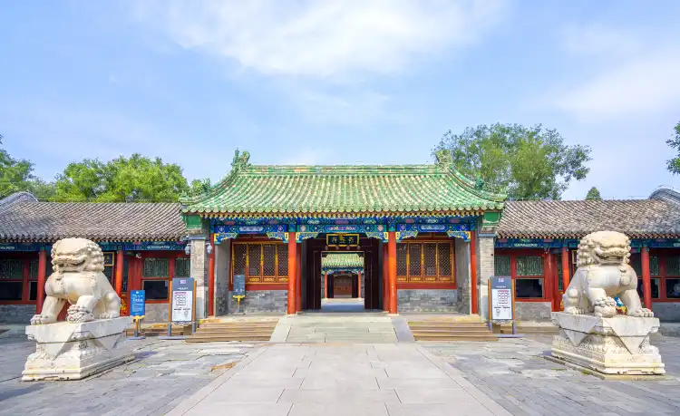 Hotels near Prince Kung's Palace Museum