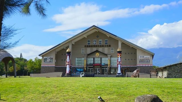 Taiwan Aboriginal Culture Museum