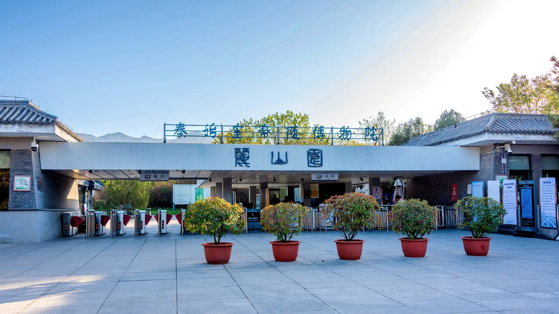 Hotel in zona Emperor Qin Shihuang’s Tomb