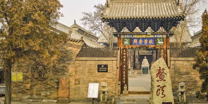 Pingyao Confucian Temple