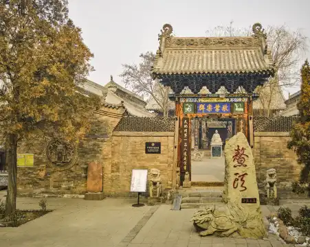 鄰近平遙文廟的酒店