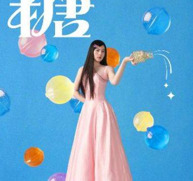 chang zhou   ·   tang xiang yu dan kou xi ju zhuan chang 《 tang 》