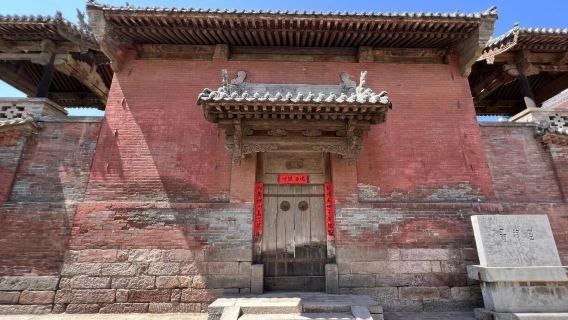 Jinci Temple