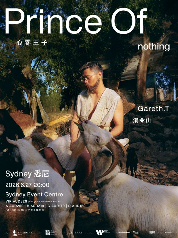澳大利亞雪梨 · 《Gareth.T －Prince Of nothing 湯令山 - 心零王子 》- Sydney | Sydney Event Centre