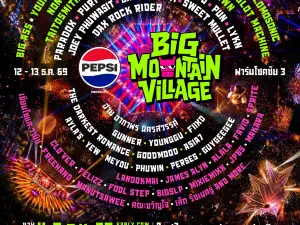 Pak Chong | PEPSI presents BIG MOUNTAIN VILLAGE