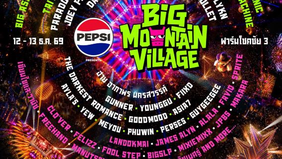 Pak Chong | PEPSI presents BIG MOUNTAIN VILLAGE