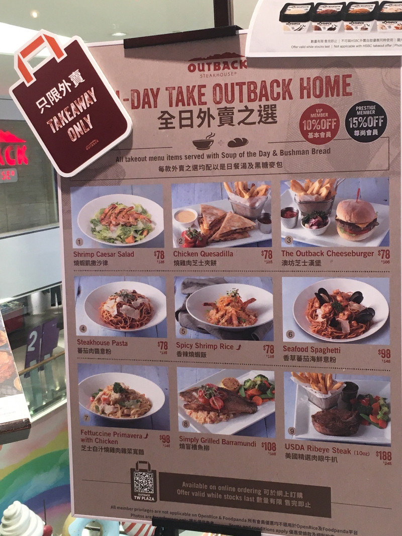 Outback Steakhouse Hong Kong Travel Reviews Trip Travel Guide