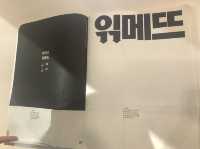우리가 몰랐던 한글, 국립한글박물관
