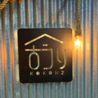 《觀塘工廈特色居酒屋》