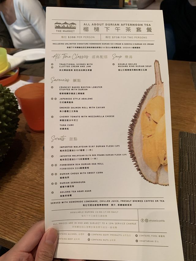 Hotel Icon升級版飄香榴槤下午茶定