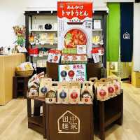 【福岡】田中の麺屋のトマトうどん