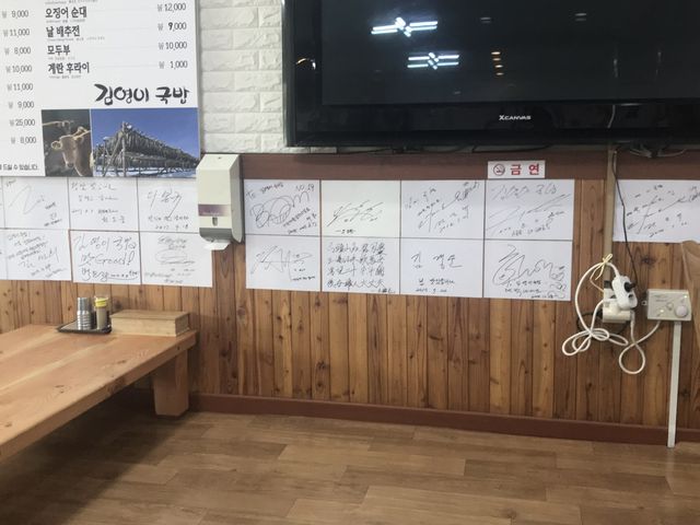 대관령 국밥 맛집