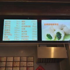 绿杨邨酒家直营店(顾戴路店) User Photo