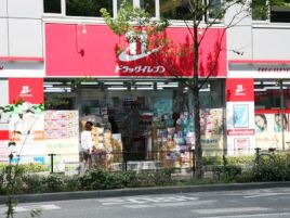 Drug Eleven（赤坂店）