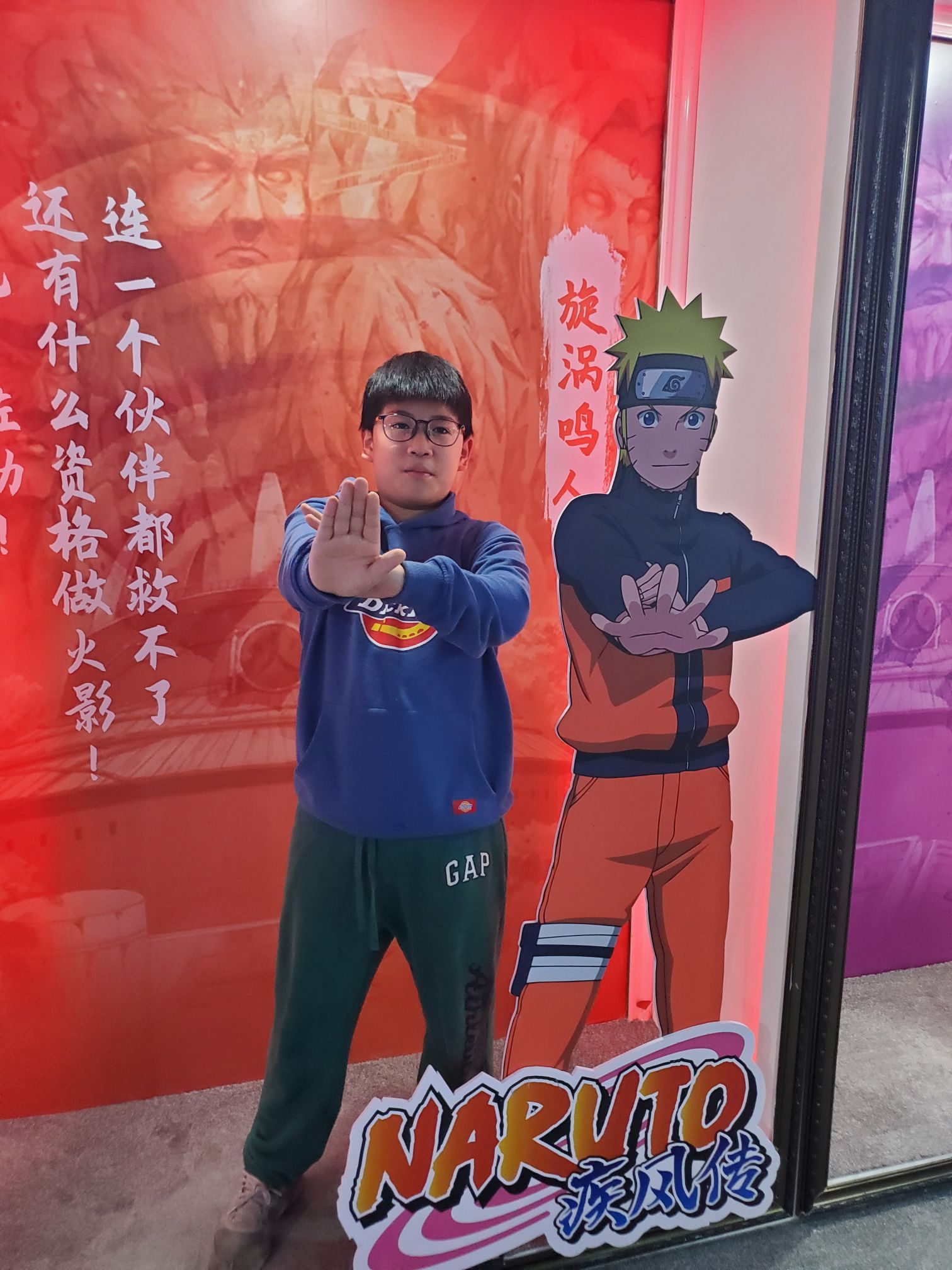 次元 トリップ 方法 二