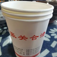 张关合渣(航空大道店) User Photo