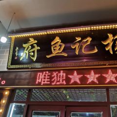 Yangjizaliangyufu User Photo