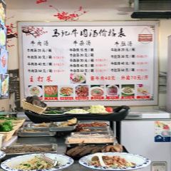 Maji Beef Soup ảnh của người dùng