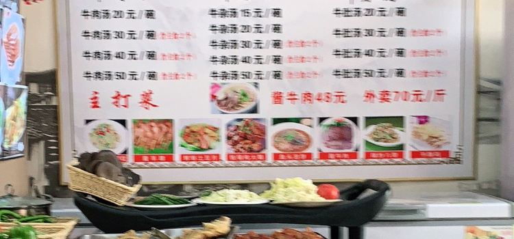Maji Beef Soup