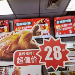 华莱士·全鸡汉堡(南靖店) User Photo