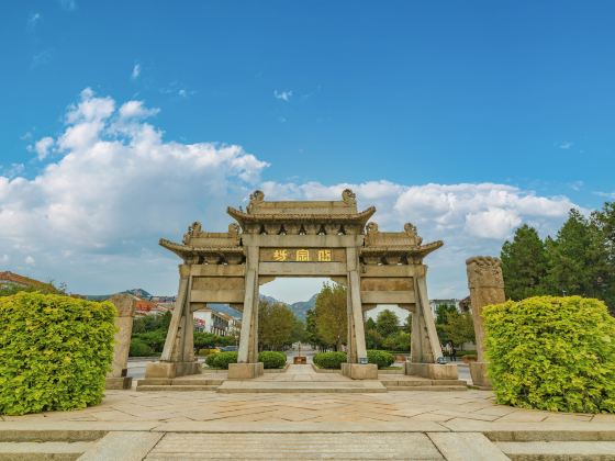 Daizongfang Arch