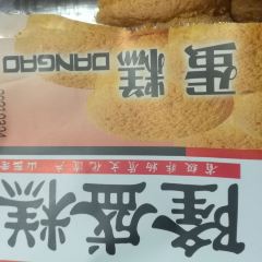 Qingzhenlongshenggaodian (yunmenshan) 여행 사진
