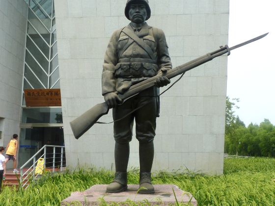 Sichuan Army War-Resistance Museum