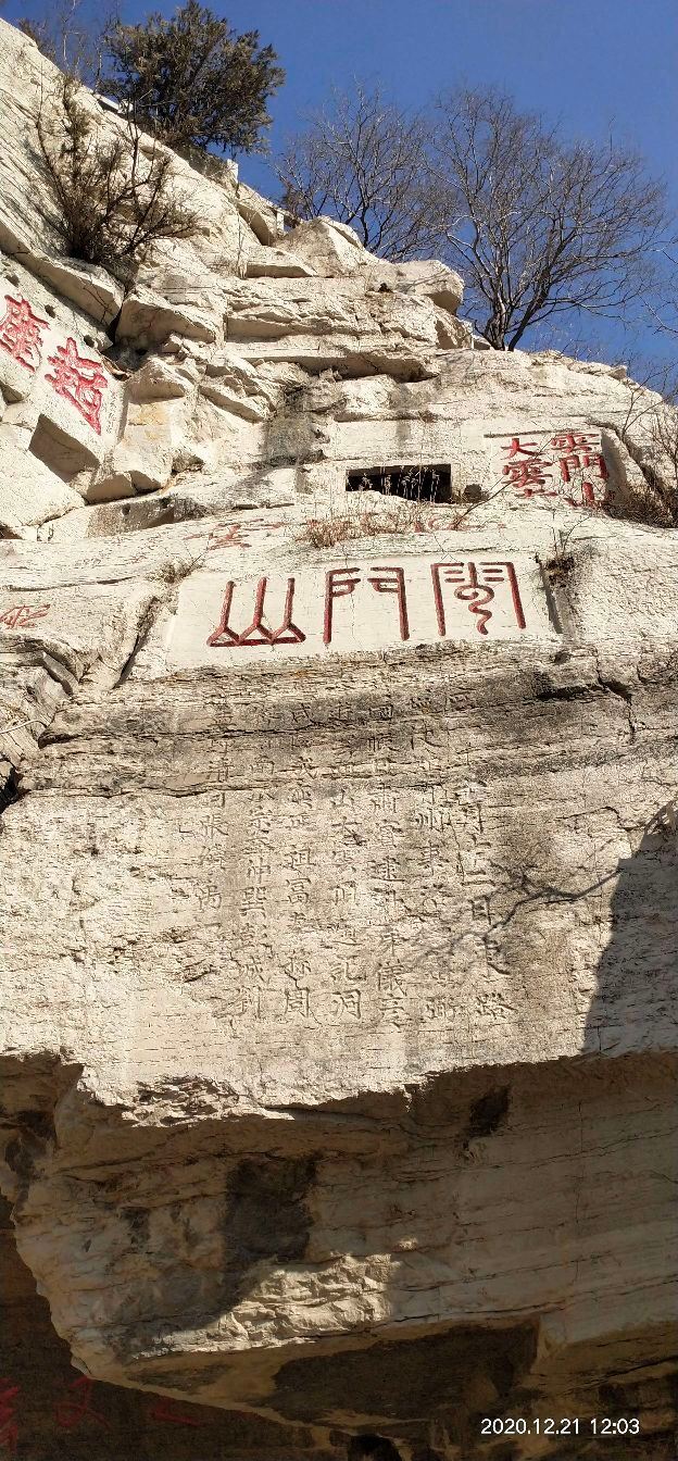 Yunmenshan Scenic Spot