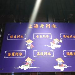 蜀大侠火锅(四川北路店) 여행 사진