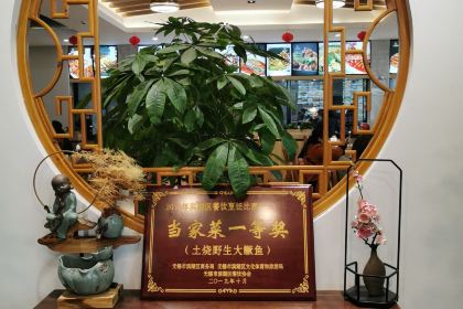 大榮世家飯店(榮巷店)