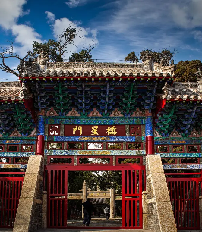 Zoucheng