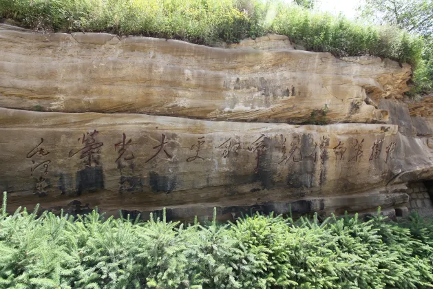 JI Hotel Hotels in Yan'an