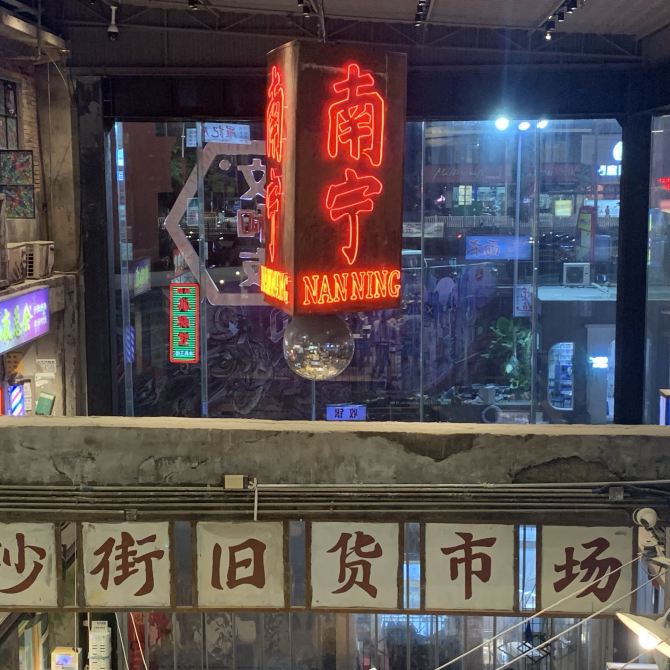 Ancient Chinese 小龙虾 Restaurant 