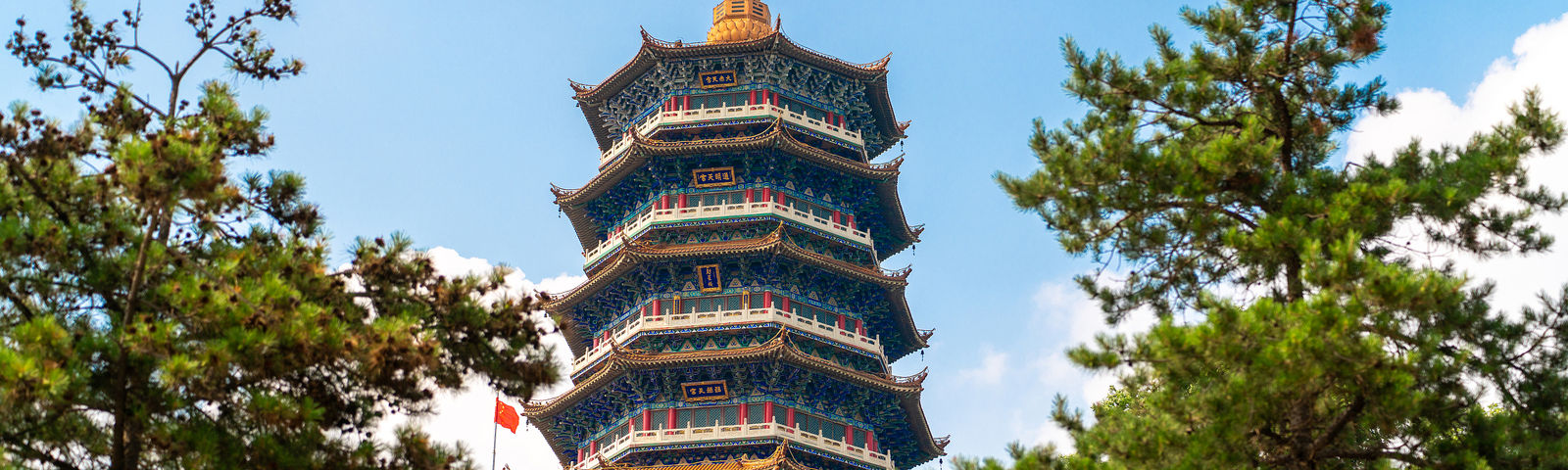 랴오위안여행 서비스