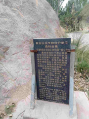 Sang Zhuyanhua