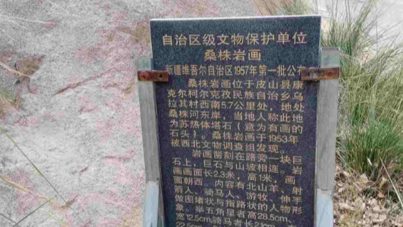 Hetian