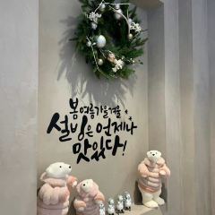 Sulbing, Busan Seomyeon User Photo