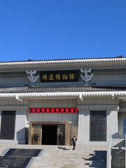 Jingbianxian Library