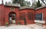 Hancheng Confucian Temple