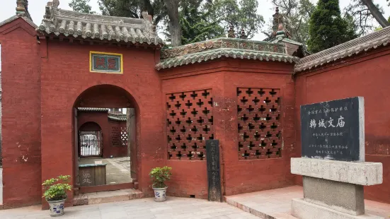 Hancheng Confucian Temple