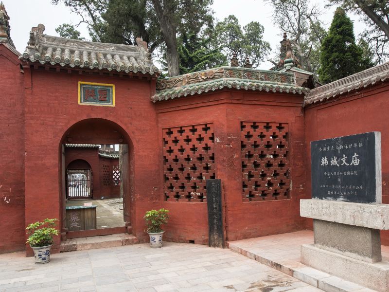 Hancheng Confucian Temple