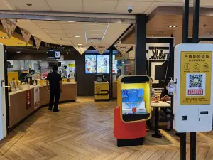 麦当劳(机场T2到达层店)