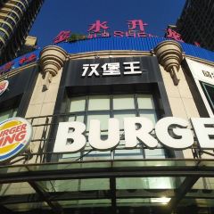 汉堡王(郑州曼哈顿店) User Photo