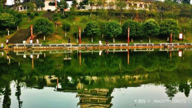 Nanzhulin Park