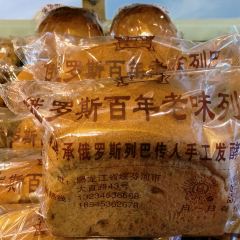 俄罗斯百年老味列巴坊 User Photo