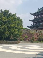 龜角尾公園