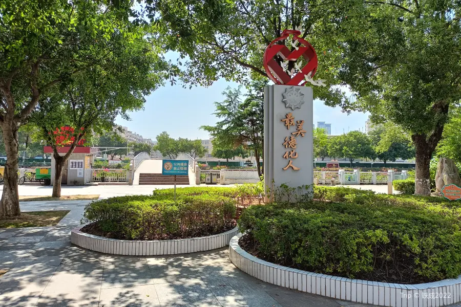 Fengchi Park